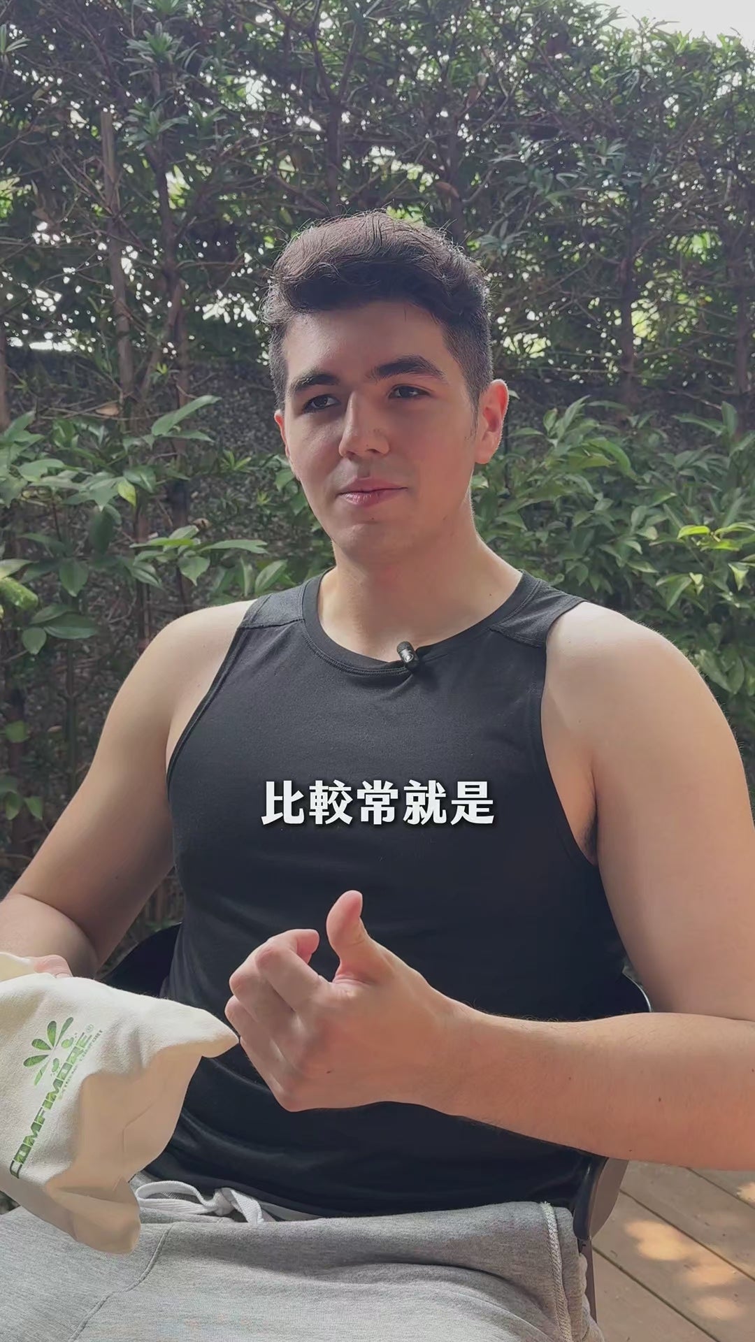 載入影片: 
