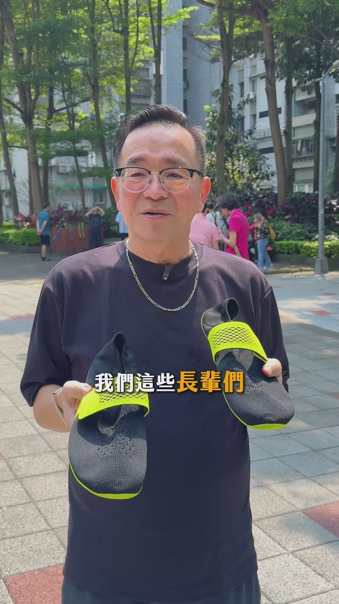 載入影片: 
